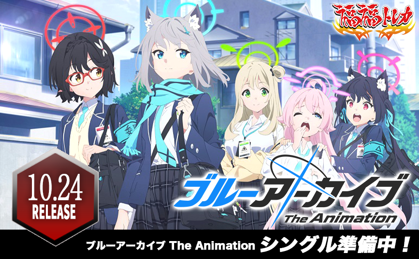 ヴァイスシュヴァルツ通販なら専門店の福福トレカ